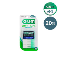 GUM 검 치과 부드러운 일회용 치간칫솔 코스트코 오리지날 소프트픽(50p) (6323) 20개