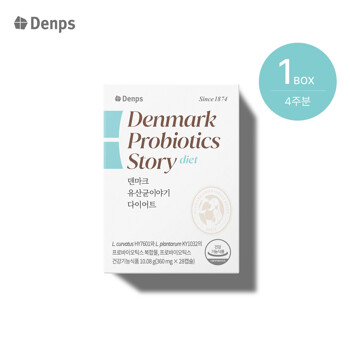 [덴프스] 덴마크 유산균이야기 다이어트 (4주) x 1BOX