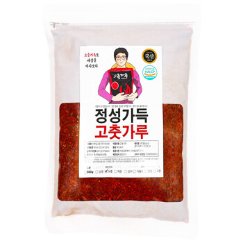 국내산 건고추 매운맛 청양고추 김치용 겉절이용 고춧가루 500g