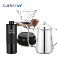 카페리아 핸드드립 홈카페 3종세트 (CM10/CDN4/CK3) 커피그라인더+핸드드립세트+드립포트+보관주머니