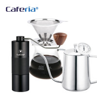 카페리아 핸드드립 홈카페 3종세트 (CM10/CG2/CSF4/CK7) 커피그라인더+유리서버+스텐필터+드립포트+주머니