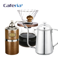 카페리아 핸드드립 홈카페 3종세트 (CM7/CDN4/CK3) 커피그라인더+핸드드립세트+드립포트