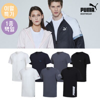 [특가상품][푸마] 남여 공용 코튼 언더셔츠 1종 택일