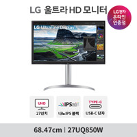 LG 27UQ850W 27인치 나노IPS 블랙 HDR400 4K 고해상도 모니터