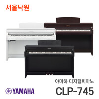 야마하 디지털피아노 CLP-745 블랙, 로즈우드, 화이트/서울낙원