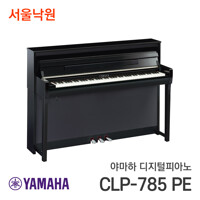 야마하 디지털피아노 CLP-785 PE/서울낙원