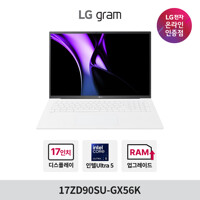 LG 그램17 17ZD90SU-GX56K 가벼운 노트북 Ultra5 8GB 256GB
