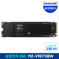 [5%추가할인쿠폰+카드할인]삼성전자 990 EVO NVMe SSD 1TB 1테라 MZ-V9E1T0BW 공식인증 (정품)