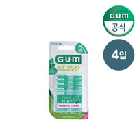 GUM 검 치과 부드러운 일회용 치간칫솔 코스트코 소프트픽 민트 컴포트플렉스(40p) (670) 4개 