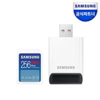 삼성 SD카드 PRO PLUS 256GB 전용리더기 포함 MB-SD256SB/WW 정품