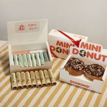 1300k 갓샵 리얼 도넛 반전 용돈 박스 어버이날 남편 생일 선물 - 기본세트