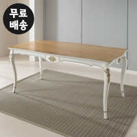 레온 마호가니 원목 엔틱 6인용 식탁 테이블 1700