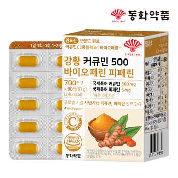 동화약품 강황 커큐민 500 바이오페린 피페린 1박스 (90정)