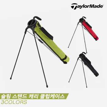 [테일러메이드코리아]2022 슬림 스탠드 캐리(SLIM STAND CARRY) 클럽 케이스[3COLORS][남여공용][TD-279]