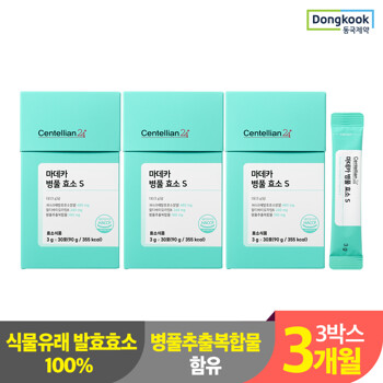 동국제약 센텔리안24 마데카 병풀 효소S 3g x 30포 3박스 3개월분