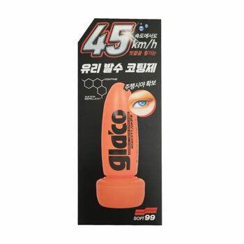 IK 소프트99 글라코 유리 발수 코팅제