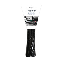 어뉴 포켓 틈새가드 2P