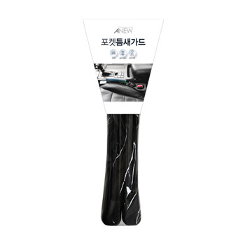 어뉴 포켓 틈새가드 2P