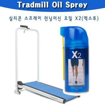 [런닝머신 전용오일] 스프레이 오일 320ml 1개 윤활액 헬스기구 휘트니스