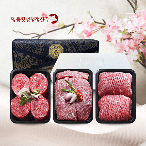 [퀵배송.서울전지역][명품횡성청정한우]횡성한우 하늬브로 정육세트5호(1.8kg)