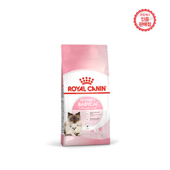 로얄캐닌 고양이사료 베이비 캣(임신수유묘용) 4KG / 자연 면역력 강화에 도움