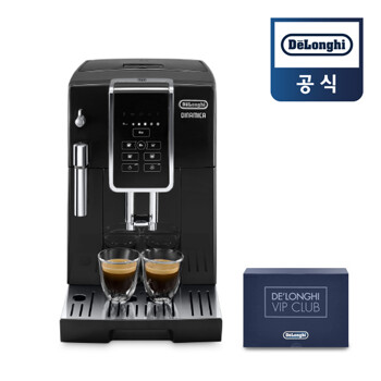 [히든특가][드롱기] 디나미카 터치패널 커피머신 KRECAM350.15.B