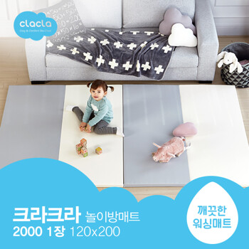%크라크라 폴더매트 2000 놀이방매트 아기매트 유아매트%