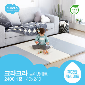 %[친환경매트]크라크라 폴더매트 2400 놀이방매트 아기매트 유아매트%