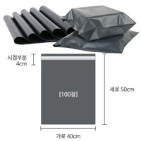 포장연구소 HDPE 택배&포장용 비닐봉투(40X50+4)100장