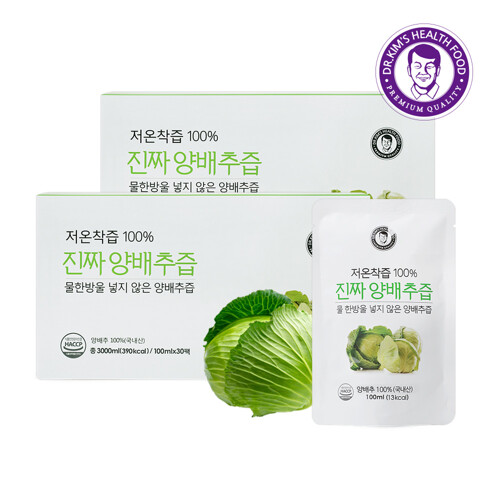 김재식핼스푸드 물 넣지않고 저온착즙한 양배추즙 (100ml x 30개 x 2박스) 총60팩