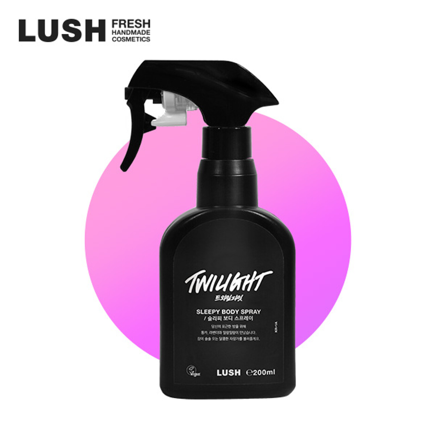 러쉬]트와일라잇 200Ml - 바디 스프레이 | 백화점을 클릭하다. Ak 몰