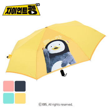 펭수 3단 완전 자동 우산 [인사-70004]