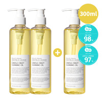 [그레이멜린][그린푸드3종샘플 증정] 카놀라 크레이지 클렌징오일 300ml 2+1