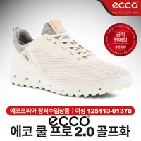 에코 쿨 프로 2.0 여성 골프화 [125113-01378]