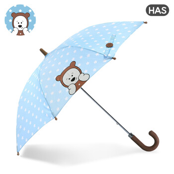 [HAS] 아동 우산 (베어스타BL)