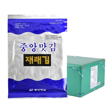 중앙맛김 보령 대천김 재래김 20g x 16봉