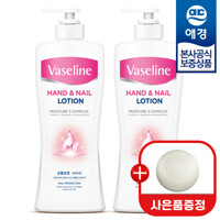 바세린 핸드 앤 네일 로션 450ml x2개 +비누1입 증정