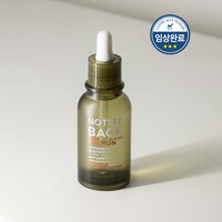 [낫씨백] 드롭 인 살몬 글리칸 50ml (탄력효과)