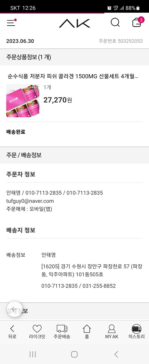 리뷰이미지
