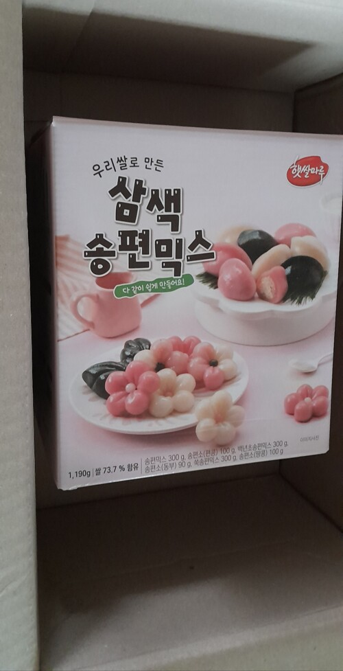 리뷰이미지