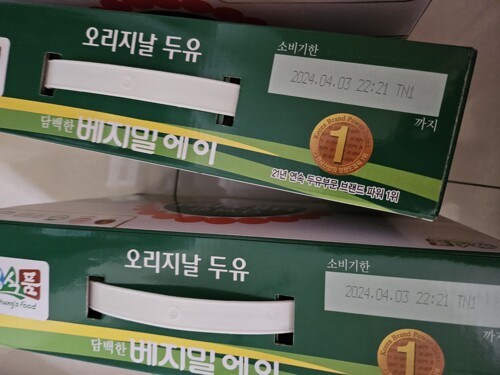 리뷰이미지
