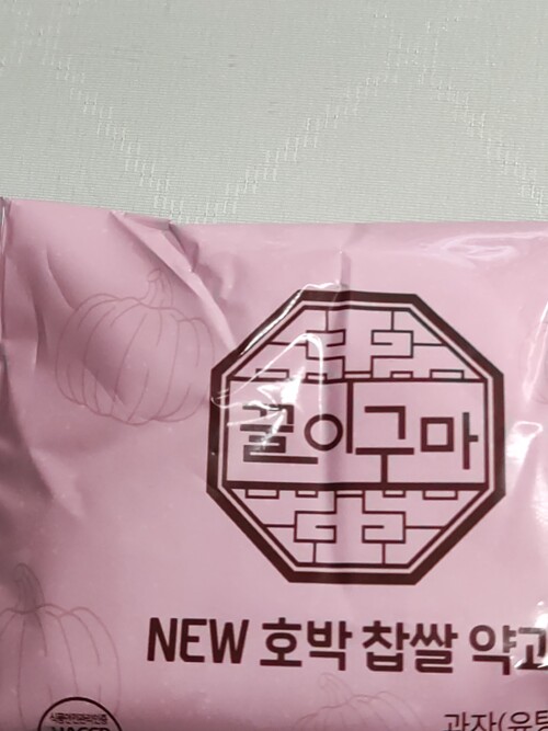 리뷰이미지