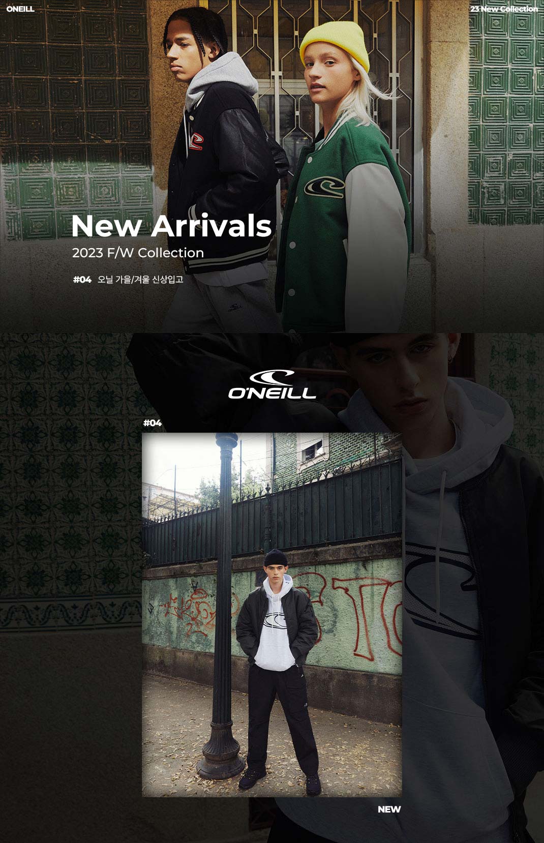 O'NEILL FW COLLECTION
