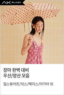 여름 필수품 우산/양산 모음