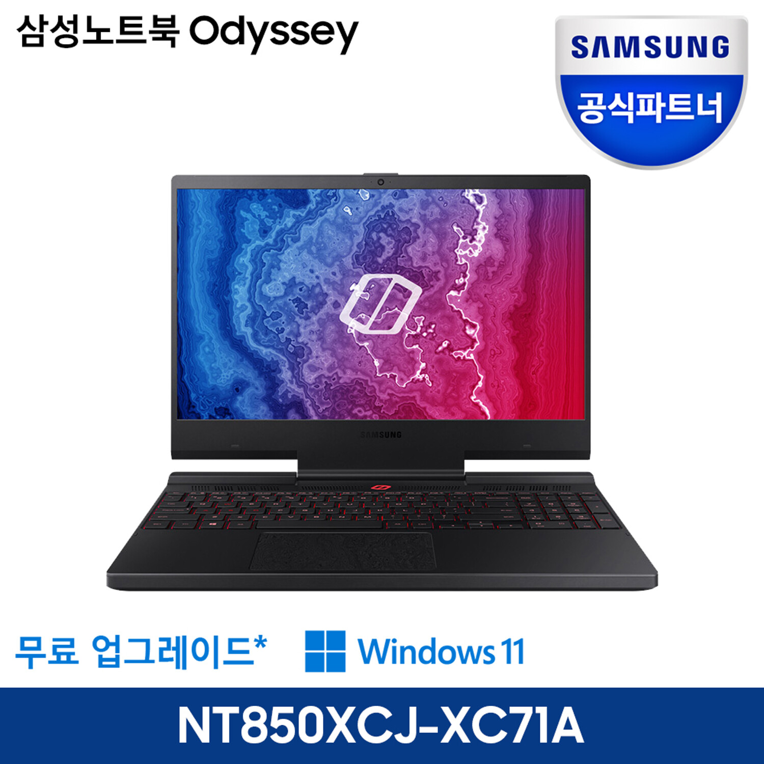 삼성노트북 오디세이 Nt850Xcj-Xc71A 게이밍노트북 | 백화점을 클릭하다. Ak 몰