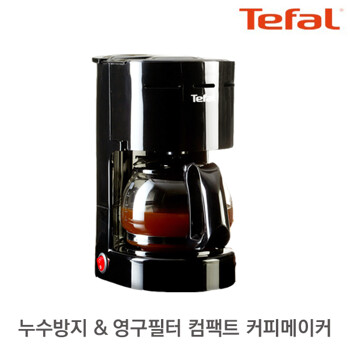 테팔 커피메이커 컴팩트 커피머신 CM3218 / 홈카페 원두커피 드립커피머신 커피주전자