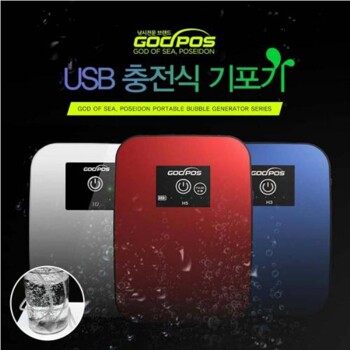 충전식 고성능 기포기 가정 차량 휴대용 산소공급_H5