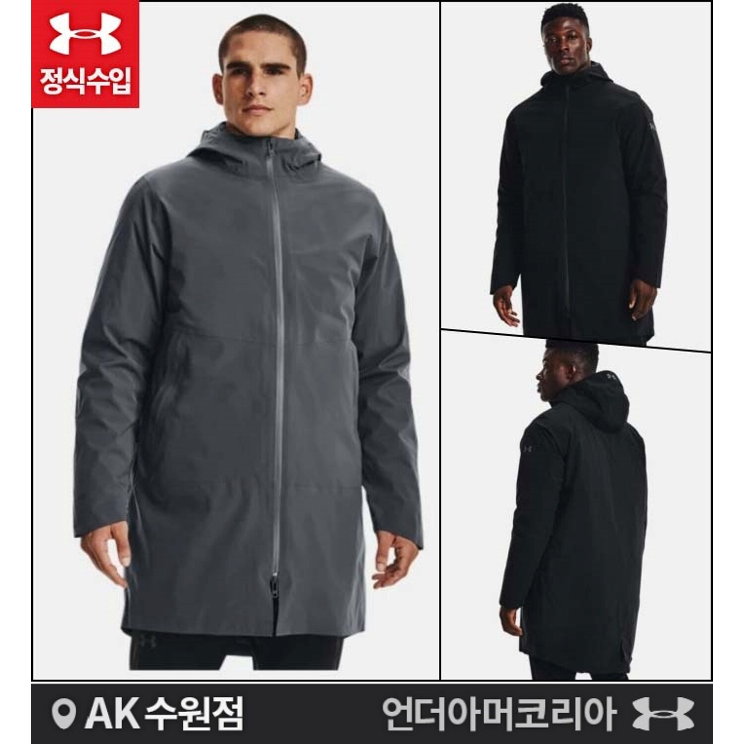 언더아머]Ua Coldgear® Infrared Down 쓰리-인-원 자켓 1364891(001,012) | 백화점을 클릭하다. Ak 몰