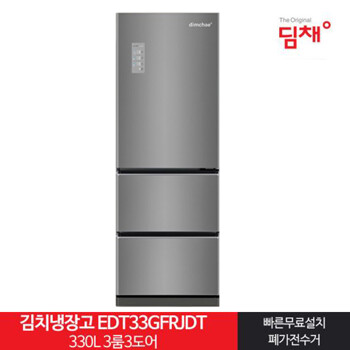 [위니아] 딤채 2022형 김치냉장고 EDT33GFRJDT (330리터,3룸,3등급)