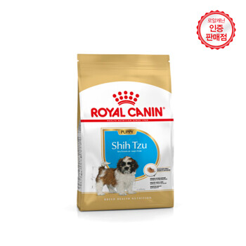 로얄캐닌 강아지사료 시츄 퍼피 1.5kg/견종맞춤사료